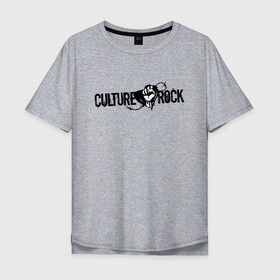Мужская футболка хлопок Oversize с принтом CULTURE ROCK  в Тюмени, 100% хлопок | свободный крой, круглый ворот, “спинка” длиннее передней части | culture | culture rock | rock | колючая проволока | колючка | проволока | рок | рок культура | рок музыка | рука