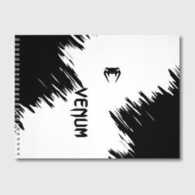 Альбом для рисования с принтом VENUM в Тюмени, 100% бумага
 | матовая бумага, плотность 200 мг. | 