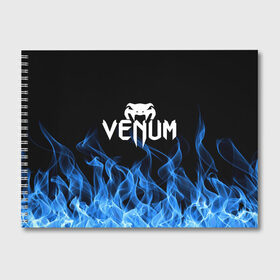 Альбом для рисования с принтом VENUM в Тюмени, 100% бумага
 | матовая бумага, плотность 200 мг. | mma | sport | venum | бокс | венум | единоборство | мма | спорт