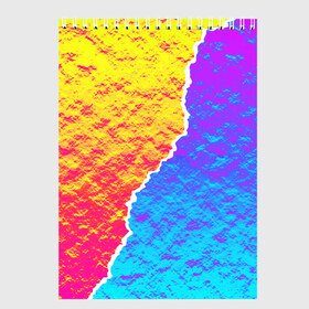 Скетчбук с принтом Цветные переливы в Тюмени, 100% бумага
 | 48 листов, плотность листов — 100 г/м2, плотность картонной обложки — 250 г/м2. Листы скреплены сверху удобной пружинной спиралью | Тематика изображения на принте: абстрактный | блестящие | волны | геометрия | градиент | краски | летний | лето | море | небо | неоновые | облака | океан | перламутр | поп | радуга | радужный | разноцветные | река | ретро | русалка