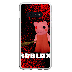 Чехол для Samsung S10E с принтом Roblox piggy Свинка Пигги в Тюмени, Силикон | Область печати: задняя сторона чехла, без боковых панелей | Тематика изображения на принте: game | gamer | logo | minecraft | piggi | roblox | simulator | игра | конструктор | лого | пигги | свинья | симулятор | строительство | фигура