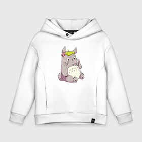 Детское худи Oversize хлопок с принтом Little Totoro в Тюмени, френч-терри — 70% хлопок, 30% полиэстер. Мягкий теплый начес внутри —100% хлопок | боковые карманы, эластичные манжеты и нижняя кромка, капюшон на магнитной кнопке | forest | ghibli | japan | miyazaki | nature | neigbor | neighbour | totoro | анимация | аниме | гибли | друг | животные | лес | любовь | милый | мир | миядзаки | мульт | мультфильм | приключения | природа | сказка | сосед | тоторо