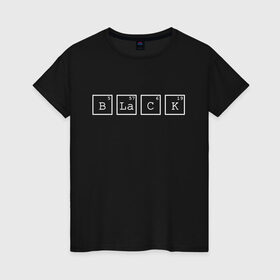 Женская футболка хлопок с принтом Black в Тюмени, 100% хлопок | прямой крой, круглый вырез горловины, длина до линии бедер, слегка спущенное плечо | black | квадраты | надпись | таблица менделеева | химическое вещество | химия | цифры | черный | элемент