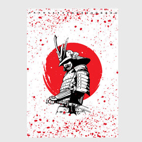 Скетчбук с принтом Самурай в каплях крови (Z) в Тюмени, 100% бумага
 | 48 листов, плотность листов — 100 г/м2, плотность картонной обложки — 250 г/м2. Листы скреплены сверху удобной пружинной спиралью | samurai | буке | воин | вояк | мононофу | мститель | мушя | ниндзя | сабурай | самурай | самурай в крови | слуга | солдат | цувамоно