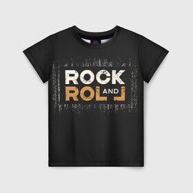 Детская футболка 3D с принтом Rock and Roll (Z) в Тюмени, 100% гипоаллергенный полиэфир | прямой крой, круглый вырез горловины, длина до линии бедер, чуть спущенное плечо, ткань немного тянется | rock | rock and roll | блюз | госпел | драйв | кантри | качайся и катись | музыка | музыкальная | панк | панки | рок | рок н ролл | рокер | хой