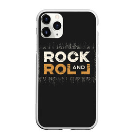 Чехол для iPhone 11 Pro Max матовый с принтом Rock and Roll (Z) в Тюмени, Силикон |  | rock | rock and roll | блюз | госпел | драйв | кантри | качайся и катись | музыка | музыкальная | панк | панки | рок | рок н ролл | рокер | хой