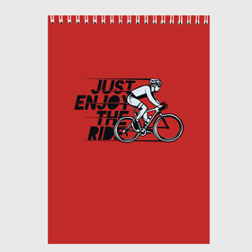 Скетчбук с принтом Just Enjoy the Ride (Z) в Тюмени, 100% бумага
 | 48 листов, плотность листов — 100 г/м2, плотность картонной обложки — 250 г/м2. Листы скреплены сверху удобной пружинной спиралью | bicycle | bicyclist | bike | biker | bmx | cycle | rider | байкер | бмх | вело | велогонщик | велосепедист | велосипед | велоспорт | гонщик