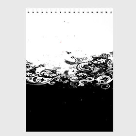 Скетчбук с принтом узоры линии черный белый чб в Тюмени, 100% бумага
 | 48 листов, плотность листов — 100 г/м2, плотность картонной обложки — 250 г/м2. Листы скреплены сверху удобной пружинной спиралью | Тематика изображения на принте: белый | дудлы | закрученный | линии | микс | спирали | узоры | чб | черный