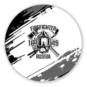 Коврик для мышки круглый с принтом FIREFIGHTER 1649 RUSSIA в Тюмени, резина и полиэстер | круглая форма, изображение наносится на всю лицевую часть | 112 | 27 декабря | firefighter | багор | белая | герб | гкчс | знак | лого | логотип | маска | мчс | мчсник | пожарная охрана | пожарник | пожарный | пч | россии | рф | серая | символ | служба | состаренная