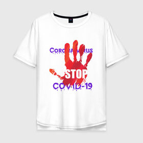 Мужская футболка хлопок Oversize с принтом Stop Covid-19 в Тюмени, 100% хлопок | свободный крой, круглый ворот, “спинка” длиннее передней части | Тематика изображения на принте: stop covid 19 | корона вирус | надпись | стоп | текст | фраза