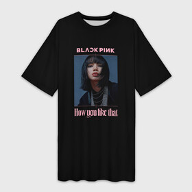 Платье-футболка 3D с принтом BLACKPINK   Lisa в Тюмени,  |  | black pink | blackpink | how you like that | jenni | jennie | jiso | jisoo | k pop | kpop | lisa | rose | блэк пинк | блэкпинк | джени | дженни | джизо | джисо | джисоо | к поп | кей поп | корея | лиза | лиса | роза | роуз | роус | черно розовый