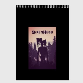 Скетчбук с принтом Siren Head (сиреноголовый) в Тюмени, 100% бумага
 | 48 листов, плотность листов — 100 г/м2, плотность картонной обложки — 250 г/м2. Листы скреплены сверху удобной пружинной спиралью | scp | siren head | игра | монстр | персонаж | сиреноголовый | чудовище