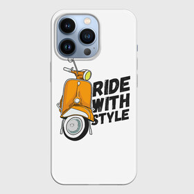 Чехол для iPhone 13 Pro с принтом RIDE WITH STYLE | ПОЕЗДКА СО СТИЛЕМ (Z) в Тюмени,  |  | 2020 | auto | bike | moto | motorcycle | sport | авто | автомобиль | автомобильные | байк | бренд | марка | машины | мопед | мото | мотоциклы | спорт