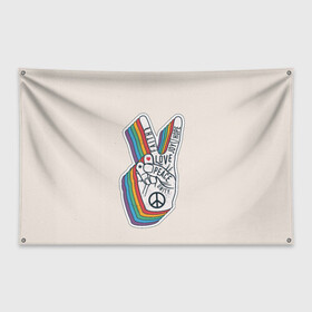 Флаг-баннер с принтом PEACE and LOVE | МИР и ЛЮБОВЬ (Z) в Тюмени, 100% полиэстер | размер 67 х 109 см, плотность ткани — 95 г/м2; по краям флага есть четыре люверса для крепления | hope | love | peace | два пальца | жесть | знак | любить | любовь | мир | радуга | хипи | хиппи
