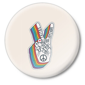 Значок с принтом PEACE and LOVE (Z) в Тюмени,  металл | круглая форма, металлическая застежка в виде булавки | Тематика изображения на принте: hope | love | peace | два пальца | жесть | знак | любить | любовь | мир | радуга | хипи | хиппи