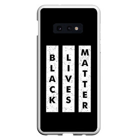 Чехол для Samsung S10E с принтом Black lives matter (Z) в Тюмени, Силикон | Область печати: задняя сторона чехла, без боковых панелей | derek chauvin | george floyd | thomas lane | активисты | афро | дерек шовин | джордж флойд | жизни чёрных важны | надпись | общественное движение | текст | томас лэйн | трэйвон мартина | ту тао