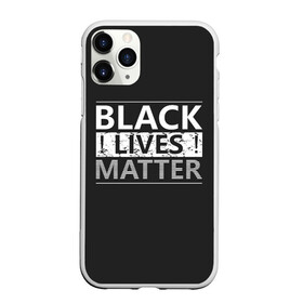 Чехол для iPhone 11 Pro матовый с принтом Black lives matter (Z) в Тюмени, Силикон |  | Тематика изображения на принте: derek chauvin | george floyd | thomas lane | активисты | афро | дерек шовин | джордж флойд | жизни чёрных важны | надпись | общественное движение | текст | томас лэйн | трэйвон мартина | ту тао