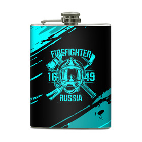 Фляга с принтом FIREFIGHTER 1649 RUSSIA в Тюмени, металлический корпус | емкость 0,22 л, размер 125 х 94 мм. Виниловая наклейка запечатывается полностью | 112 | firefighter | багор | бирюзовая | герб | гкчс | голубая | знак | лого | логотип | мчс | мчсник | пожарная охрана | пожарник | пожарный | пч | россии | рф | серая | символ | синяя | служба | спасатель