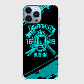 Чехол для iPhone 13 Pro Max с принтом FIREFIGHTER 1649 RUSSIA в Тюмени,  |  | 112 | firefighter | багор | бирюзовая | герб | гкчс | голубая | знак | лого | логотип | мчс | мчсник | пожарная охрана | пожарник | пожарный | пч | россии | рф | серая | символ | синяя | служба | спасатель