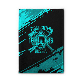 Обложка для автодокументов с принтом FIREFIGHTER 1649 RUSSIA в Тюмени, натуральная кожа |  размер 19,9*13 см; внутри 4 больших “конверта” для документов и один маленький отдел — туда идеально встанут права | 112 | firefighter | багор | бирюзовая | герб | гкчс | голубая | знак | лого | логотип | мчс | мчсник | пожарная охрана | пожарник | пожарный | пч | россии | рф | серая | символ | синяя | служба | спасатель