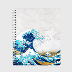 Тетрадь с принтом Japanese wave в Тюмени, 100% бумага | 48 листов, плотность листов — 60 г/м2, плотность картонной обложки — 250 г/м2. Листы скреплены сбоку удобной пружинной спиралью. Уголки страниц и обложки скругленные. Цвет линий — светло-серый
 | Тематика изображения на принте: japanese | japanese wave | wave | волна | япония | японская волна | японский