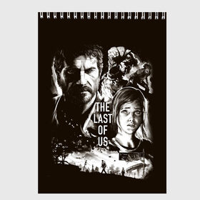 Скетчбук с принтом THE LAST OF US в Тюмени, 100% бумага
 | 48 листов, плотность листов — 100 г/м2, плотность картонной обложки — 250 г/м2. Листы скреплены сверху удобной пружинной спиралью | game | horror | survival horror | the last | the last of us | the last of us remastered | игра | компьютерная игра | ласт | ласт оф | ласт оф ас | экшн