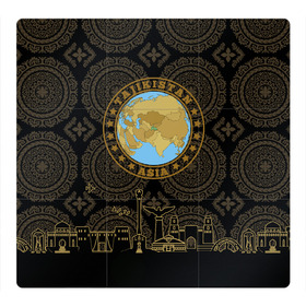 Магнитный плакат 3Х3 с принтом Таджикистан в Тюмени, Полимерный материал с магнитным слоем | 9 деталей размером 9*9 см | Тематика изображения на принте: arch | asia | city | crown | emblem | globe | map | ornament | patterns | republic | silhouette | stars | state | tajikistan | азия | архитектура | ашхабад | глобус | город | государство | звезды | карта | корона | орнамент | республика | силуэт | таджики