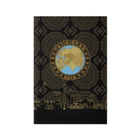 Обложка для паспорта матовая кожа с принтом Таджикистан в Тюмени, натуральная матовая кожа | размер 19,3 х 13,7 см; прозрачные пластиковые крепления | arch | asia | city | crown | emblem | globe | map | ornament | patterns | republic | silhouette | stars | state | tajikistan | азия | архитектура | ашхабад | глобус | город | государство | звезды | карта | корона | орнамент | республика | силуэт | таджики