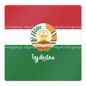 Магнитный плакат 3Х3 с принтом Таджикистан в Тюмени, Полимерный материал с магнитным слоем | 9 деталей размером 9*9 см | asia | coat of arms | crown | emblem | flag | ornament | patterns | republic of tajikistan | stars | state | азия | герб | государство | звезды | корона | орнамент | республика | таджикистан | узоры | флаг | эмблема