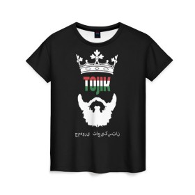 Женская футболка 3D с принтом Таджикистан в Тюмени, 100% полиэфир ( синтетическое хлопкоподобное полотно) | прямой крой, круглый вырез горловины, длина до линии бедер | asia | beard | crown | emblem | flag | king | republic | stars | state | tajik | tajikistan | азия | борода | государство | звезды | король | корона | республика | таджик | таджикистан | флаг | царь | эмблема
