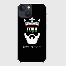 Чехол для iPhone 13 mini с принтом Таджикистан в Тюмени,  |  | asia | beard | crown | emblem | flag | king | republic | stars | state | tajik | tajikistan | азия | борода | государство | звезды | король | корона | республика | таджик | таджикистан | флаг | царь | эмблема