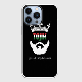 Чехол для iPhone 13 Pro с принтом Таджикистан в Тюмени,  |  | asia | beard | crown | emblem | flag | king | republic | stars | state | tajik | tajikistan | азия | борода | государство | звезды | король | корона | республика | таджик | таджикистан | флаг | царь | эмблема