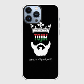 Чехол для iPhone 13 Pro Max с принтом Таджикистан в Тюмени,  |  | asia | beard | crown | emblem | flag | king | republic | stars | state | tajik | tajikistan | азия | борода | государство | звезды | король | корона | республика | таджик | таджикистан | флаг | царь | эмблема