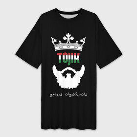 Платье-футболка 3D с принтом Таджикистан в Тюмени,  |  | asia | beard | crown | emblem | flag | king | republic | stars | state | tajik | tajikistan | азия | борода | государство | звезды | король | корона | республика | таджик | таджикистан | флаг | царь | эмблема