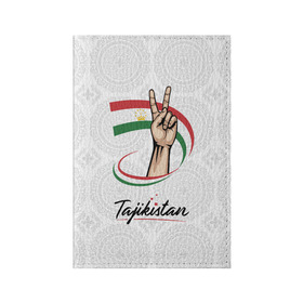 Обложка для паспорта матовая кожа с принтом Таджикистан в Тюмени, натуральная матовая кожа | размер 19,3 х 13,7 см; прозрачные пластиковые крепления | Тематика изображения на принте: asia | crown | emblem | flag | gesture | hand | republic | sign | stars | state | tajikistan | victory | азия | государство | жест | звезды | знак | корона | победа | республика | рука | таджикистан | флаг | эмблема