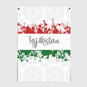 Постер с принтом Таджикистан в Тюмени, 100% бумага
 | бумага, плотность 150 мг. Матовая, но за счет высокого коэффициента гладкости имеет небольшой блеск и дает на свету блики, но в отличии от глянцевой бумаги не покрыта лаком | asia | blots | drops | flag | paint | republic of tajikistan | splashes | state | азия | брызги | государство | капли | кляксы | краска | республика | таджикистан | флаг