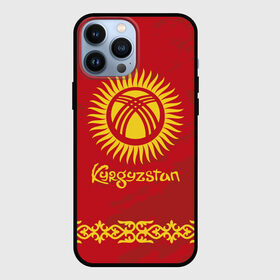 Чехол для iPhone 13 Pro Max с принтом Киргизия в Тюмени,  |  | asia | coat of arms | kyrgyz republics | kyrgyzstan | ornament | state | азия | герб | государство | киргизия | киргизская республика | кыргыз республикасы | кыргызстан | орнамент