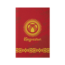 Обложка для паспорта матовая кожа с принтом Киргизия в Тюмени, натуральная матовая кожа | размер 19,3 х 13,7 см; прозрачные пластиковые крепления | asia | coat of arms | kyrgyz republics | kyrgyzstan | ornament | state | азия | герб | государство | киргизия | киргизская республика | кыргыз республикасы | кыргызстан | орнамент