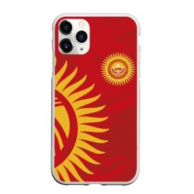 Чехол для iPhone 11 Pro матовый с принтом Киргизия в Тюмени, Силикон |  | asia | coat of arms | eagle | kgz | kyrgyz republic | kyrgyzstan | ornament | state | sun | азия | герб | государство | киргизия | киргизская республика | кыргыз республикасы | кыргызстан | орел | орнамент | солнце