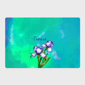 Магнитный плакат 3Х2 с принтом Ирисы Бабуле в Тюмени, Полимерный материал с магнитным слоем | 6 деталей размером 9*9 см | flowers | love | mom | mother | бабуля | бабушка | букет | бутоны | душевно | женщинам | ирисы | лето | листья | лучшая | любимая | любовь | март | надпись | подарок | праздник | растение | рождение | самая | семья