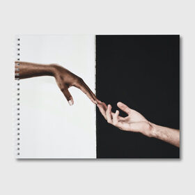 Альбом для рисования с принтом Касание в Тюмени, 100% бумага
 | матовая бумага, плотность 200 мг. | контраст | любовь | люди | руки | черно белые
