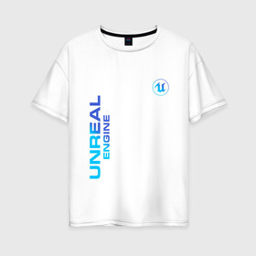 Женская футболка хлопок Oversize с принтом Unreal Engine (Z) в Тюмени, 100% хлопок | свободный крой, круглый ворот, спущенный рукав, длина до линии бедер
 | unreal | unreal engine | графика | движок | движок unreal | игровой движок