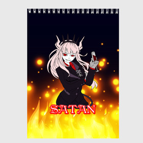 Скетчбук с принтом Helltaker Satan Girl в Тюмени, 100% бумага
 | 48 листов, плотность листов — 100 г/м2, плотность картонной обложки — 250 г/м2. Листы скреплены сверху удобной пружинной спиралью | Тематика изображения на принте: cerberus | deвиноmons | helltaker | lucifer | ад | аниме | анимешные | арт | блины | гарем | головоломка | демон | демонессы | демонетки | игра | игроман | касты | комиксы | любовь | люцифер | милые | няшные | персонажи