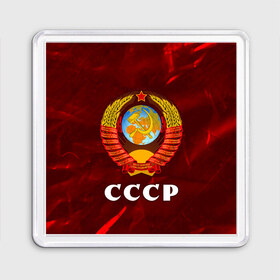 Магнит 55*55 с принтом СССР / USSR в Тюмени, Пластик | Размер: 65*65 мм; Размер печати: 55*55 мм | Тематика изображения на принте: ccch | made | russia | sssr | ussr | ветеран | герб | гыык | ленин | орел | победа | родина | рожден | рожденный | россия | русский | сборная | сделан | сделано | символ | символы | советский | союз | ссср | сталин