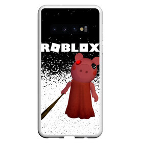 Чехол для Samsung Galaxy S10 с принтом Roblox piggy Свинка Пигги в Тюмени, Силикон | Область печати: задняя сторона чехла, без боковых панелей | Тематика изображения на принте: game | gamer | logo | minecraft | piggi | roblox | simulator | игра | конструктор | лого | пигги | свинья | симулятор | строительство | фигура