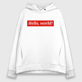 Женское худи Oversize хлопок с принтом Hello world! в Тюмени, френч-терри — 70% хлопок, 30% полиэстер. Мягкий теплый начес внутри —100% хлопок | боковые карманы, эластичные манжеты и нижняя кромка, капюшон на магнитной кнопке | Тематика изображения на принте: hello | it | proger | world | программист