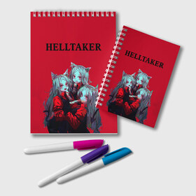 Блокнот с принтом HELLTAKER в Тюмени, 100% бумага | 48 листов, плотность листов — 60 г/м2, плотность картонной обложки — 250 г/м2. Листы скреплены удобной пружинной спиралью. Цвет линий — светло-серый
 | anime | azazel | beelzebub | cerberus | helltaker | judgement | justice | lucifer | malina | modeus | pandemonica | zdrada | аниме | здрада | люцифер | малина | модеус | пандемоника | правосудие | справедливость | хеллтейкер