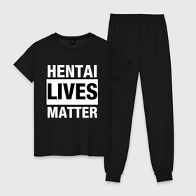 Женская пижама хлопок с принтом Hentai Lives Matter в Тюмени, 100% хлопок | брюки и футболка прямого кроя, без карманов, на брюках мягкая резинка на поясе и по низу штанин | black lives matter | lives matter | жизни чёрных важны