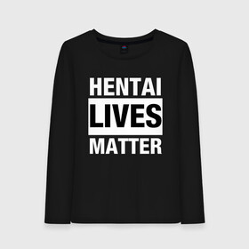 Женский лонгслив хлопок с принтом Hentai Lives Matter в Тюмени, 100% хлопок |  | black lives matter | lives matter | жизни чёрных важны
