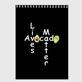 Скетчбук с принтом Avocado Lives Matter в Тюмени, 100% бумага
 | 48 листов, плотность листов — 100 г/м2, плотность картонной обложки — 250 г/м2. Листы скреплены сверху удобной пружинной спиралью | avocado | black lives matter | lives matter | авокадо | авокадо лозунг | авокадо надпись | авокадо прикол | авокадо текст | авокадо юмор